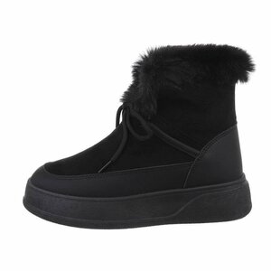 Zwarte korte suede winterboot Asuka