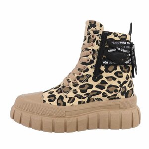 Mix boot Alouisa met dierenprint.SOLD OUT