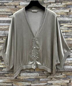 Taupe gilet in satin