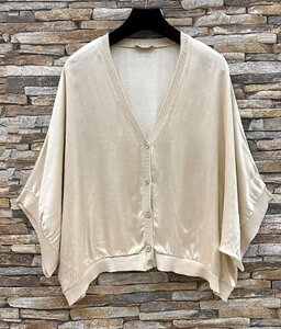 Gilet beige en satin  