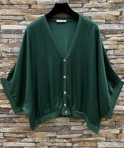 Gilet vert foncé en satin  