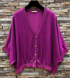 Mauve gilet in satin