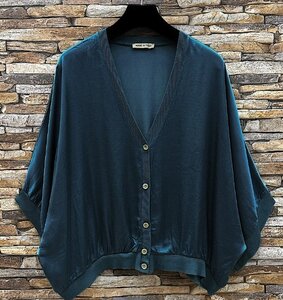 Petrol blauwe gilet in satin