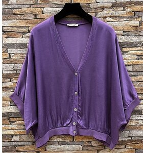 Purperen gilet in satin