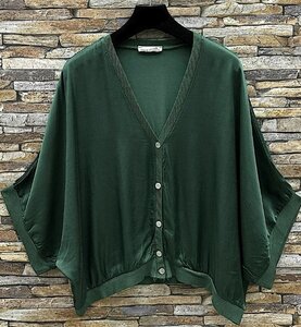 Groene gilet in satin