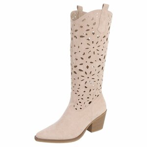 Bottes mi-hautes en daim beige Cynthia
