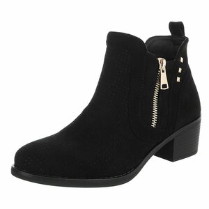 Bottines en daim noir Bodille avec découpes