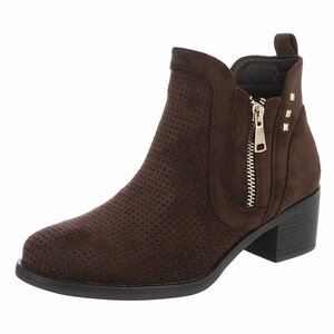 Bottines en daim marron Bodille avec découpes