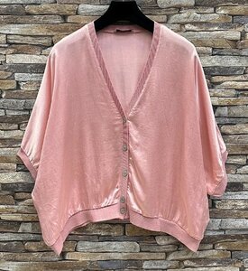 Gilet pourpre en satin  SOLD OUT