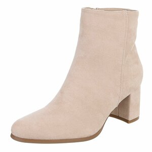 Beige suède enkellaarzen met blokhak-Annieka